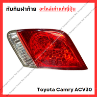 ทับทิมฝาท้าย ไฟท้าย Toyota Camry ACV30 ปี 03-06