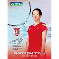 World 7500 set Yonex Astrox 77PRO LIMITED EDITION
