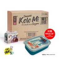 THE KITCHEN Sarawak Kuching Kolo Mee with Dark Soy Sauce x 12 Packs (FREE Container)