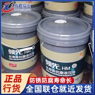 Manufacturer Straight Hair Anti-Wear Hydraulic Oil Uniform Lubricant No. 46 Anti-Wear Hydrau