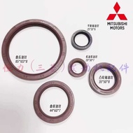 Suitable for Mitsubishi 4G63 4G64 4G69 camshaft oil seal, crankshaft front and rear oil seal, oil pu