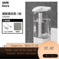 Kitchen Detergent Automatic Sensor Detergent Soap Dispenser Gel Hand Sanitizer Sink Smart Press-Free Machine CFWP