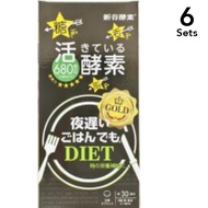 【6入組】George &amp; Oliver 夜遲酵素DIET GOLD 30次份