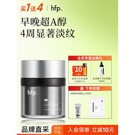 Hfp Silver Fatty Facial Cream Facial Repair Super A Alcohol Moisturizing Fade Fine Lines Firming Ant
