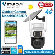 Vstarcam รวมกล้องวงจรปิด ใส่ซิมโซล่าเซล รุ่นBG55/รุ่นBG69/ รุ่นBG66DR/รุ่นBG661TR/ รุ่นBG621SR/รุ่นB
