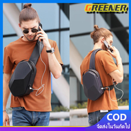 Greener กระเป๋าคาดอก Hard Shell Crossbody Bag USB Charging Waterproof รูปทรงแข็งแรงในตัว พาร์ติชันหลายระดับ.การออกแบบเปลือกแข็ง 3.0 USB ชาร์จกระเป๋าสะพายข้างกระเป๋าสะพายชายกันน้ำเดินทางสั้นกระเป๋าคาดหน้าอกสำหรับผู้ชายกระเป๋าสะพาย