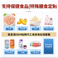 Coenzyme q10 oem Enhance Immunity and Antioxidant Coenzyme q10 Soft Capsules oem Blue Hat Coenzyme Q