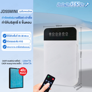 ksrain เครื่องฟอกอากาศ ฟังก์ชั่นภาษาไทย สำหรับห้อง 40 ตร.ม. กรองฝุ่น ควัน และสารก่อภูมิแพ้ ไรฝุ่น รั
