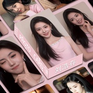 55pcs Chinese Drama Actor Esther YU Shuxin Lomo Cards Liu Yuning Bai Lu Ding Yuxi Ao Ruipeng Zhang L