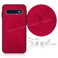 VXTRA 三星 Samsung Galaxy S10 北歐鹿紋防滑手機殼(蜜蘋果紅)