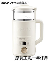 BRUNO - 可視多功能破壁機 BZK-PBJ03(升級款包茶漏 白色 (平行進口貨)一年保用,香港3腳插