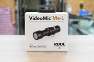 行貨/RODE VideoMic Me-L