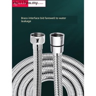 Submarine Shower Hose Shower Hose Water Heater Nozzle Pipe Universal Fittings 304 Stainless Steel Ra