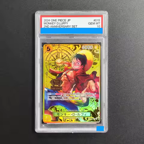 Proxy ONE PIECE JAPANESE 2ND ANNIVERSARY SET #015 MONKEY D. LUFFY ST13-015 Authentication Grading 10