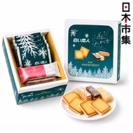 日本 北海道 石屋製菓 白之戀人 3味法式拿破崙 經典白朱古力夾心 曲奇酥餅 4款雜錦禮盒(1盒7件)(160)【市集世界 - 日本市集】此日期前最佳：2026年08月25日
