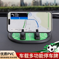 Multifunctional Car Mobile Phone Dashboard Three-in-One Anti-Slip Pad Mobile Phone Navigation Bracke