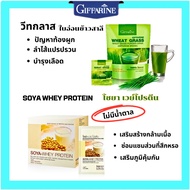 Giffarine Protein Powder Concentrated Helps Build Muscle. Repair The Body Wear Parts soya whey soya-