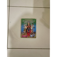 durga laxmi saraswathy songs