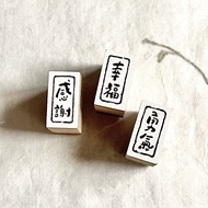 Pion Mini Word Stamp Phrase Mini Word Stamp _ Phrase [1]