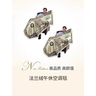 Four Seasons Lunch Break Nap Million Dollar Blanket Air Conditioning Quilt Blanket Funny Funny Good-