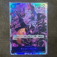 One piece card JP Gecko Moria OP06-086 SR