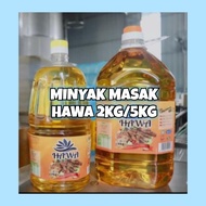 MINYAK MASAK PRODUK MUSLIM HAWA 2KG / 5KG (HALAL)