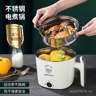 电器大全 electrical equipment pot 电煮锅 火锅 炒菜 煮面 蒸蛋 早餐机 【1.9万人好评】304电煮锅不锈钢内胆家用学生宿舍寝室单人迷你多功能蒸煮一体锅  5/09
