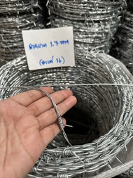 ลวดหนาม ชุบกัลวาไนซ์ (ทนสนิม10ปี) ม้วน100-200เมตร  หนา2มิล(#14) / 1.7มิล(#16）/ 1.4มิล(#17）สำหรับรั้ว