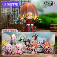 Koitake: Kayla’X Legendary Spirits (Blind box set of 8 boxes)