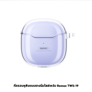 REMAX TWS-19 Black หูฟังบลูทูธ 5.3 หูฟังบรูทูธไร้สาย หูฟังเล่นเกมพร้อมกล่องชาร์จ