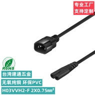C7 to C14 Product Suffix Male Plug to Two Holes Eight Suffix C14 to C7 Conversion Connector Power Co