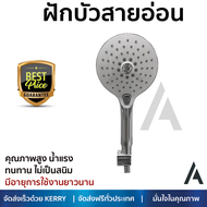 ราคาโปรโมชัน ฝักบัว ฝักบัวอาบน้ำ ฝักบัวสายอ่อน AMERICAN STANDARD F40017-CHADY สีโครม คุณภาพสูง น้ำแร