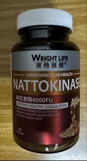 萊特維健 納豆激酶 4000FU 60粒