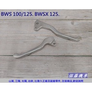 Paul Locomotive Yamaha BWS 100. BWS125. X 125 Vice Factory Brake Lever (1 Piece)