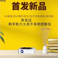 Smart Wall Projection Ultra HD Connection WiFi5G Wholesale Small Bedroom Mobile Phones4k Projector f