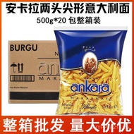 Western Style Pasta Ankara Catering Italian Cooking Macaroni-Shaped Two-Headed Commercial Dedicated 