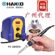 Japanese White Light Soldering Station FX888DX Soldering Station HAKKO Constant Temperature Lotte 93