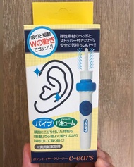 全新現貨電動挖耳器 吸耳屎神器 耳挖 挖耳  挖耳器 挖耳神器  採耳神器 淘耳神器