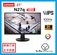 Lenovo - N27q 27" 2K QHD IPS 100Hz 低藍光 護眼 顯示器