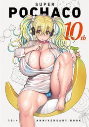 【秋葉猿】正日版5月預購 nitro 超級帕恰子 10th Anniversary 10周年 Book 畫集