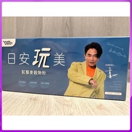 New 日安玩美Jacky Wu 日安玩美 红藜麦谷物粉 第四代 红藜果胶吴宗宪Tian'an fun beauty Jacky Wu Tian'an fun beauty Red Quinoa Gr