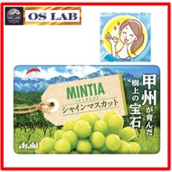 Asahi Group Foods Mintia Shine Muscat 50 pcs (7g) x 10