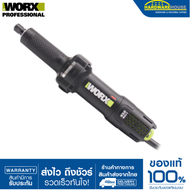 WORX   เครื่องเจียรไฟฟ้าแกนขนาด  6 มม. 450W  รุ่นWU774