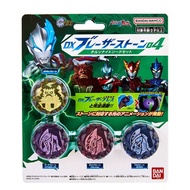 04 Blazer Ultraman DX Linkage Accessories Blazer Transformer Diopside Bandai Set