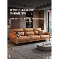 Tax Included Italian Sofa Minimalist Genuine Leather Sofa Small Yellow Leather Sofa Living Room Sofa