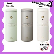 BRUNO BHK301-MTGY Personal Electric Coffee Maker, Compact, Electric Mill, Dripper Tumbler, Rechargea