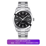 Tissot TISSOT Style Series Calendar Steel Band 80 Automatic Mechanical Men's Watch T127.407.11.051.00