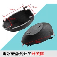 Switch Cap/Steam Switch Push Button Handle Push Button Switch Special AccessoriesTMXF