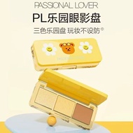 PASSIONAL LOVER// Love Fire Paradise Limited Tricolor Eyeshadow W01 Lemon Special Tone