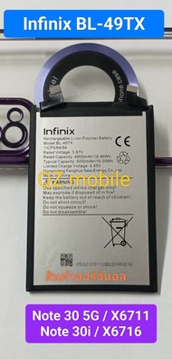 แบตเตอรี่ แท้ BL-49TX สำหรับ Infinix Note 30 5G/ Note 30i/ X6711X6716/ bl-49tx ความจุแบตเตอรี่ 5000m